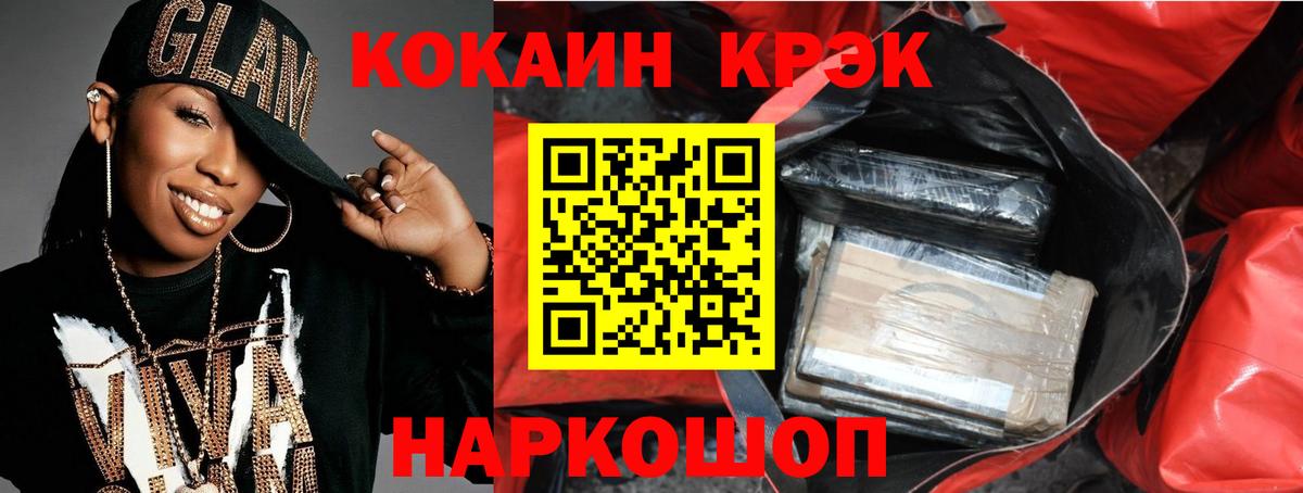 COCAIN 99% Фролово