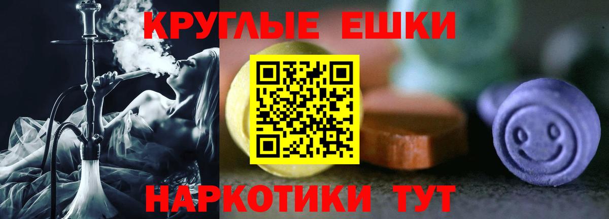 Экстази ешки  Вход с VPN  Фролово  Ecstasy TESLA 