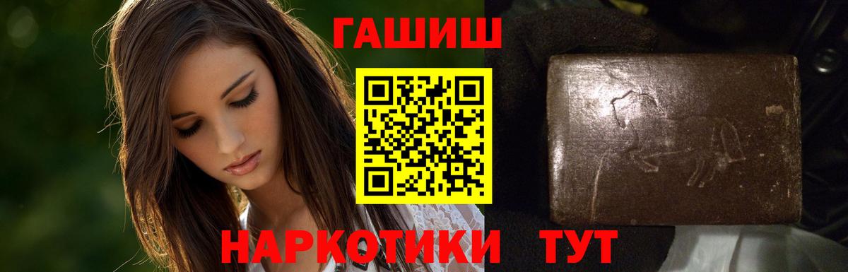 Гашиш индика сатива  Гашиш хэш  Вход с VPN  Гашиш  Фролово 