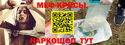 прущий лед Коммунар