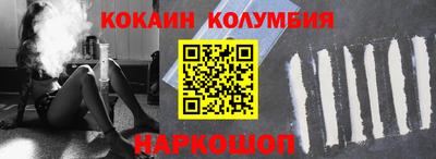 прущий лед Коммунар