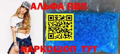 мефедрон мука Комсомольск-на-Амуре