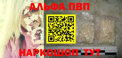 прущий лед Коммунар
