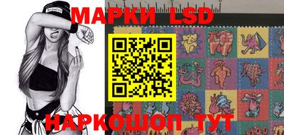 прущий лед Коммунар