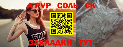 каннабис Конаково