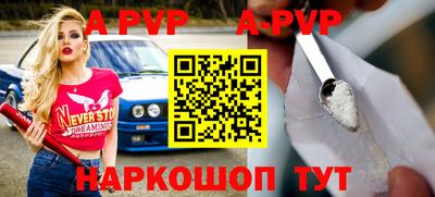 мефедрон мука Комсомольск-на-Амуре