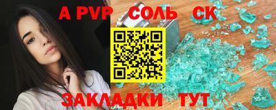 прущий лед Коммунар