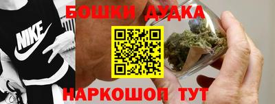 прущий лед Коммунар