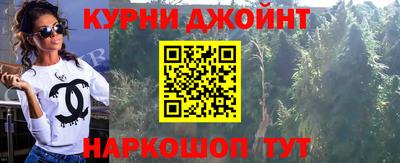 каннабис Конаково