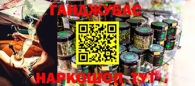 мефедрон мука Комсомольск-на-Амуре