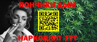 каннабис Конаково