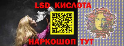 каннабис Конаково