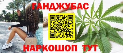 каннабис Конаково