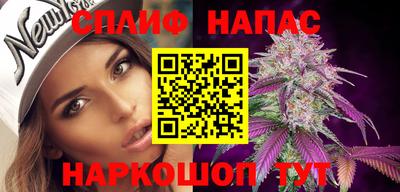 каннабис Конаково