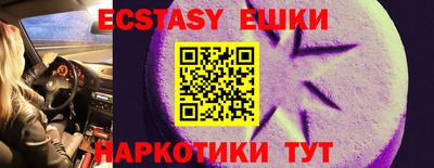 мефедрон мука Комсомольск-на-Амуре