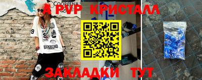 прущий лед Коммунар