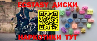 прущий лед Коммунар