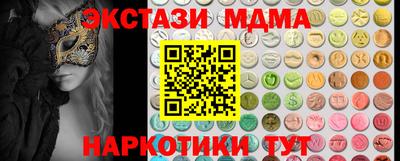 прущий лед Коммунар