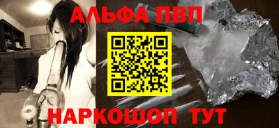 прущий лед Коммунар