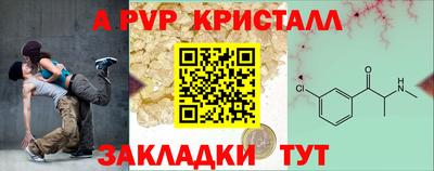 каннабис Конаково