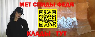 мефедрон мука Комсомольск-на-Амуре