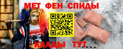 мефедрон мука Комсомольск-на-Амуре