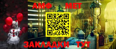 прущий лед Коммунар