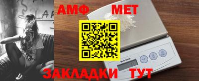мефедрон мука Комсомольск-на-Амуре
