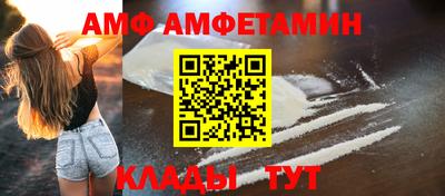 мефедрон мука Комсомольск-на-Амуре