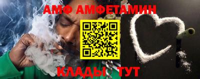 прущий лед Коммунар