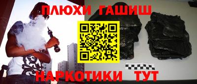 прущий лед Коммунар