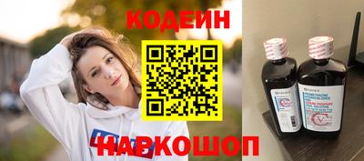 прущий лед Коммунар