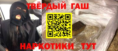 прущий лед Коммунар