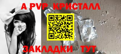 мефедрон мука Комсомольск-на-Амуре