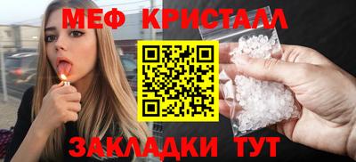 мефедрон мука Комсомольск-на-Амуре
