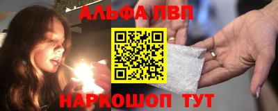 прущий лед Коммунар