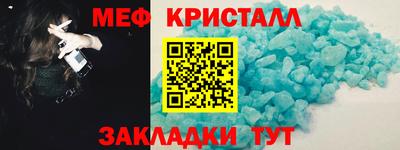 прущий лед Коммунар