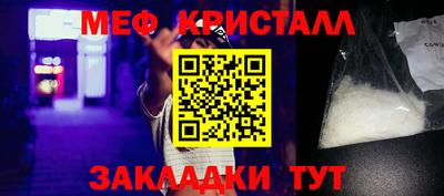 прущий лед Коммунар
