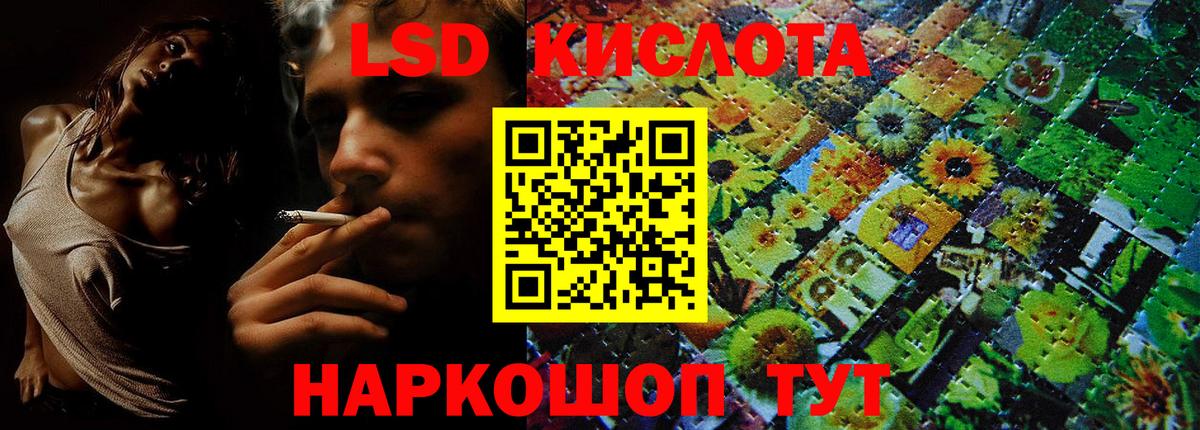 купить наркоту  Марки 25I-NBOMe 1,5мг  Вход с VPN  Марки 25I-NBOMe 1,5мг  Фролово 