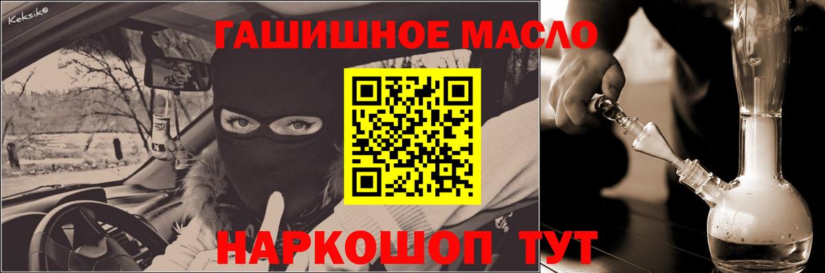Дистиллят ТГК вейп с тгк  Вход с VPN  Фролово  ТГК жижа 