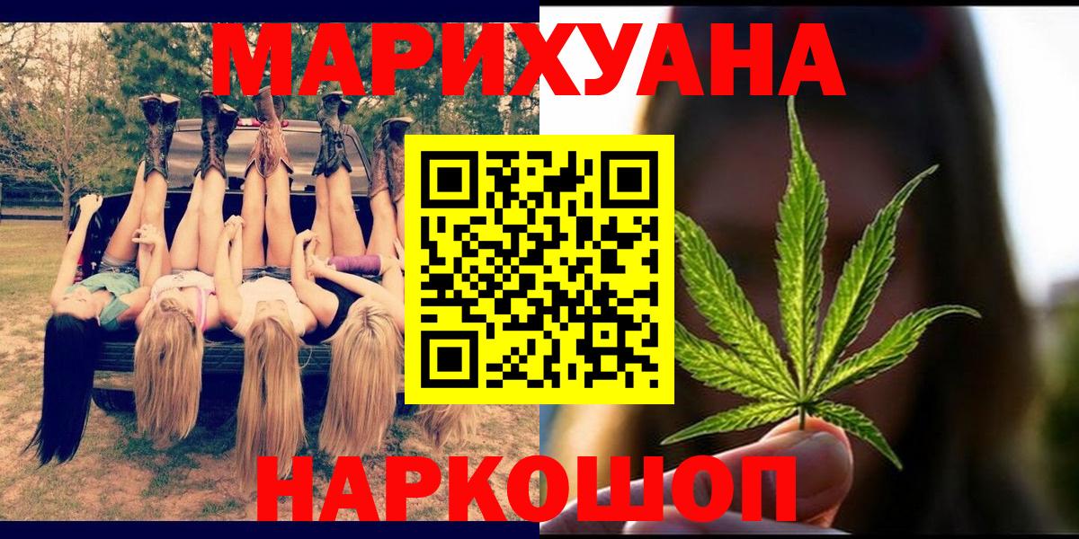 Каннабис Bruce Banner  Вход с VPN  Марихуана семена  Фролово 